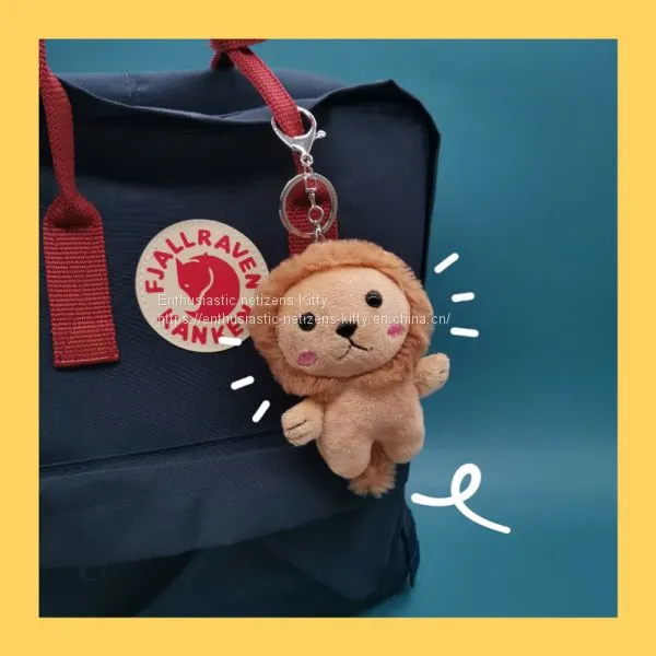 Cartoon Lion Bag Pendant