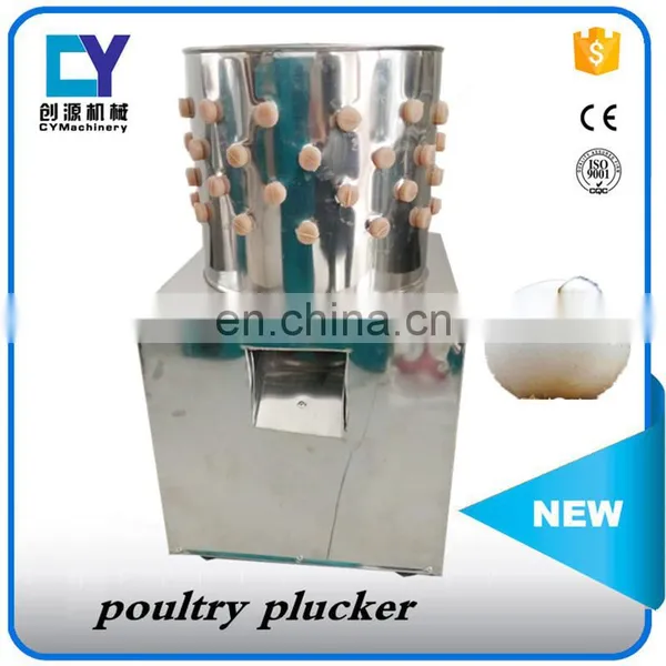 Quail Process Equipment / Poultry Processing Machine / Quail Plucker photo-2