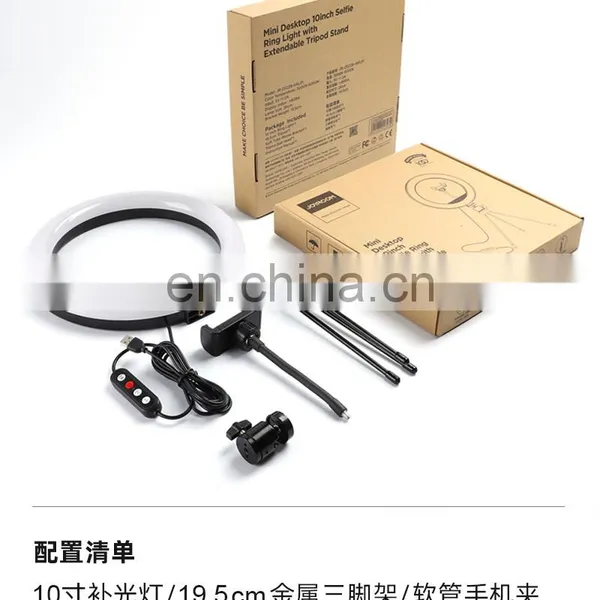 JOYROOM Ring Light With Tripod Stand Desktop Live Led Light Holder Streaming Tripod for Smartphone photo-7