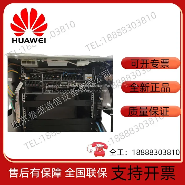 Huawei ICC50-A1-C3 Outdoor Cabinet, Huawei PowerCube1000 Outdoor Power Cabinet photo-4