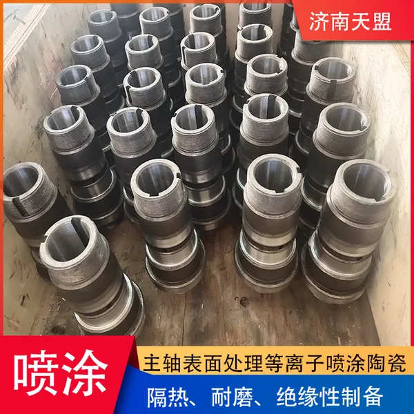 Tianmeng Plasma Spraying Ceramic Anti-corrosion, Wear-resistant and Anti-collision Packaging With Adjustablehardness photo-5