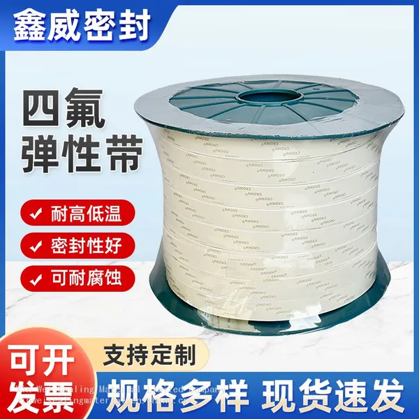PTEF Sealing Tape Flame Retardant Expansion photo-2