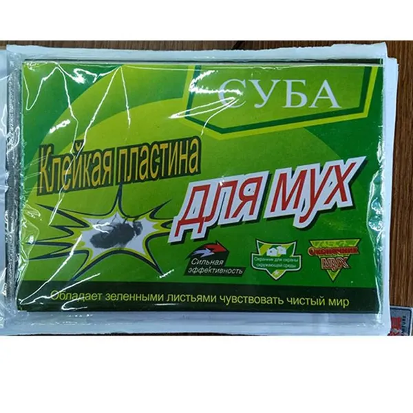 Russian Market Hot Sale Fly Glue Board Traps Insects Catch Green Paper