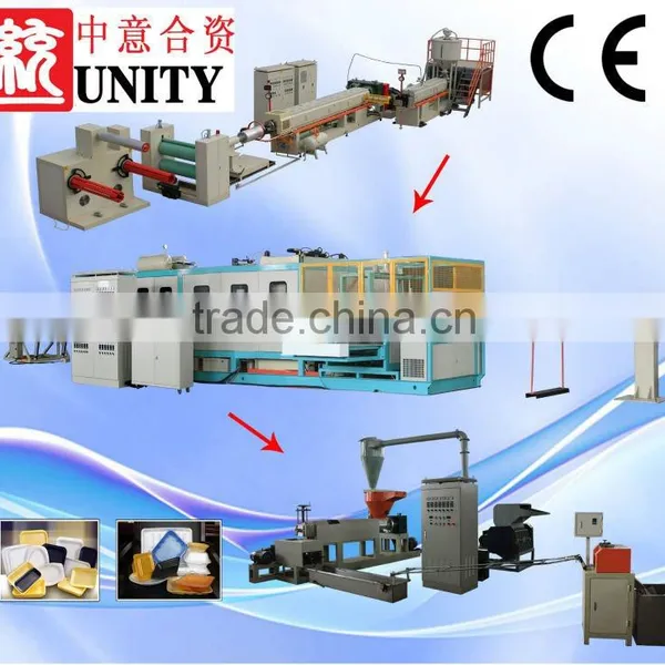 Super Ps Food Packaging Box Machine