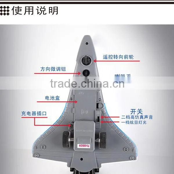 Spaceship 4CH RC Airplane With Music and Light Best Gift For Children photo-2