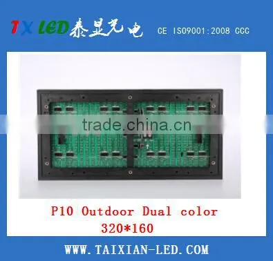 Hot Sale 1R1G P10 Bi-Color/Tri-Color/Daul Color Led Module photo-4