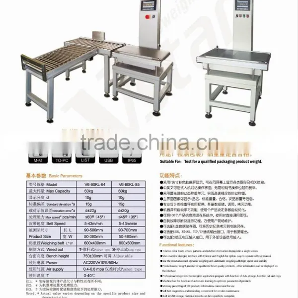 Stop Type Check Weigher photo-2
