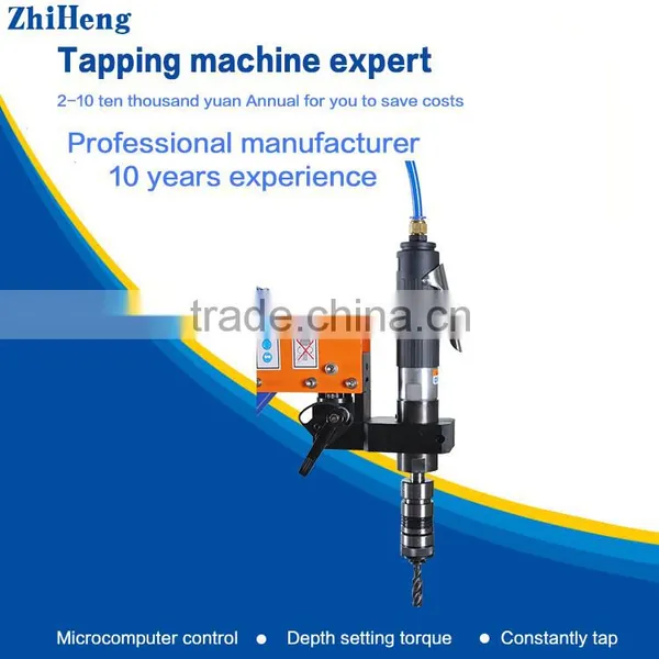 ZH-Q301L CNC Universal Tapping Machine Single Head Folding Arm Tapping Machine photo-4