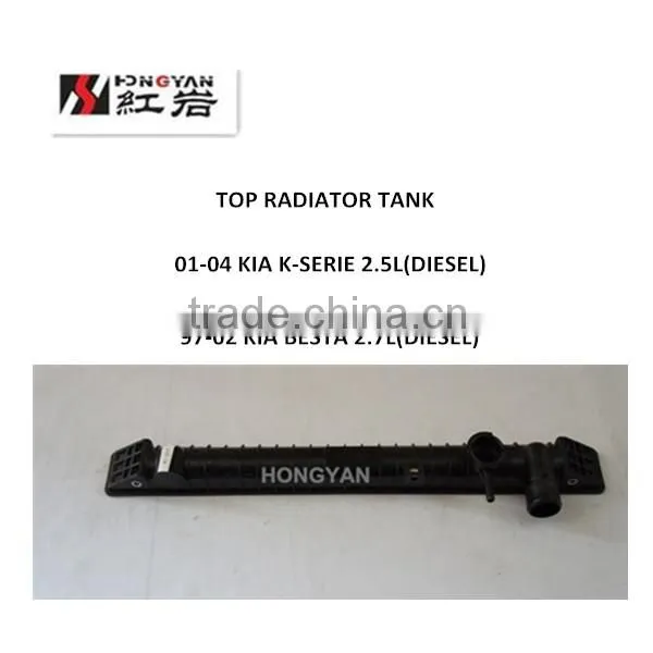 Aftermarket Advance Auto Parts Car Parts Accessories Radiator Plastic Tank for ki a photo-2