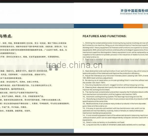 With CE Top Sale No Limited Water to Feed Stainless Steel Buckwheat Mill to Fine 100-6000 Mesh photo-3