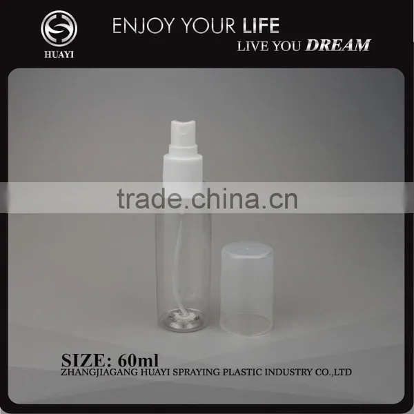 Hot Sale Round 60ml Plastic Bottle photo-2