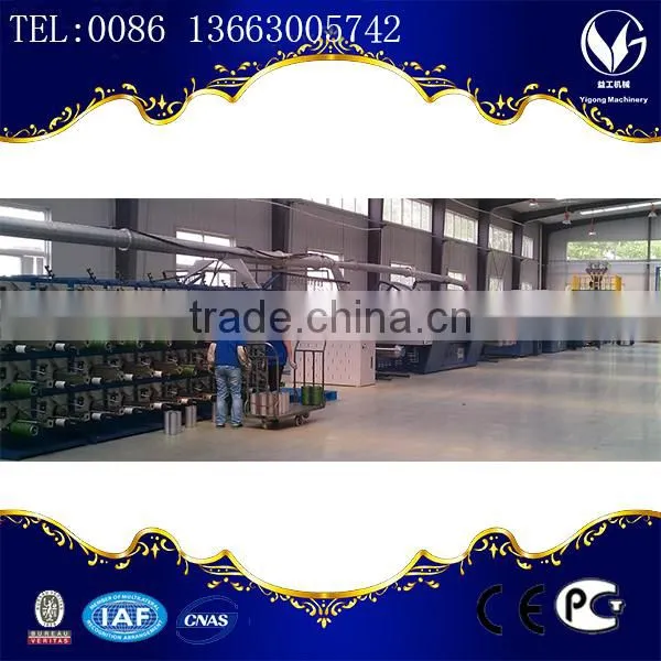Pvc Single Wall Corrugated Pipe Making Machine Flat Yarn Making Machine for Woven Bag Production Line photo-5