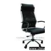 Sell Office Chairs