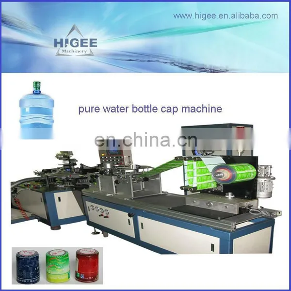 Full automatic 100 capsules per minute solid and flexible high speed equipment for manufacturing plastic capsule/cap QY100-2