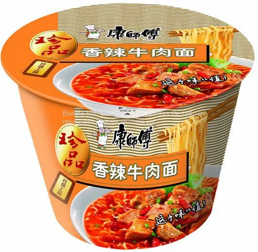 Xiang Nian Brand Wholesale Instant Noodles 900g Wheat Noodle