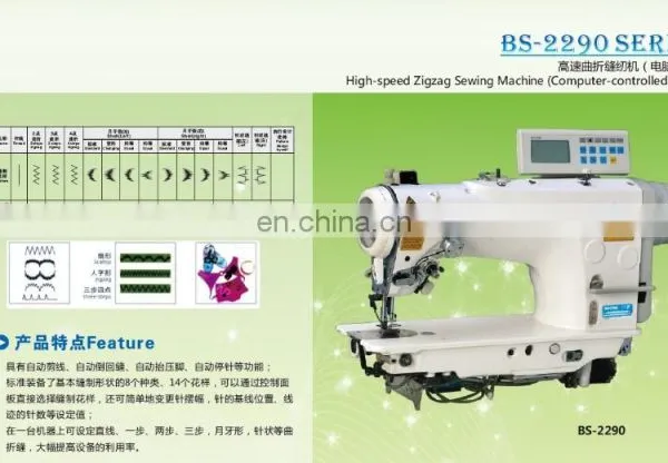 High-speed Zigzag Sewing Machine for the Price photo-3