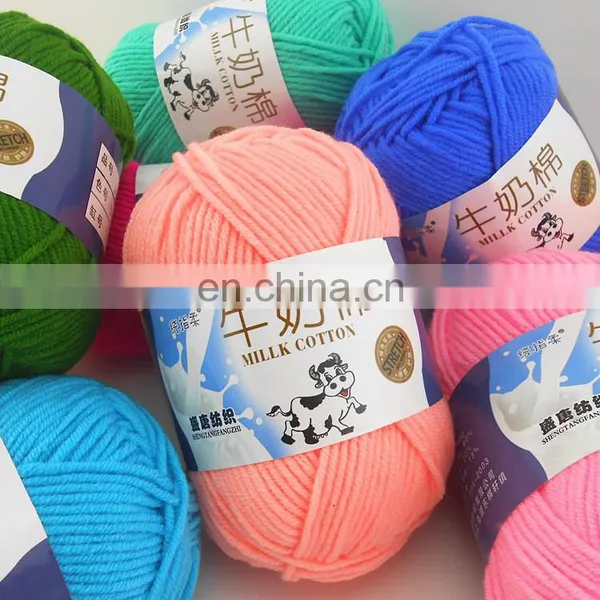 Wuge Popular Good Feeling Cotton Milk Yarn for Knitting Baby's Clothes