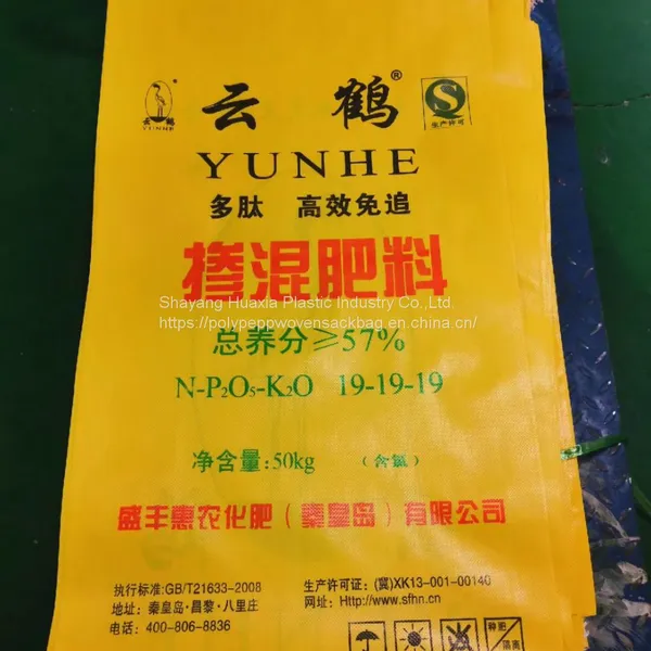 From 50 GSM to 140 GSMWhite, Transparent or Any ColourPP Woven Fabric in Laminated Bag photo-5