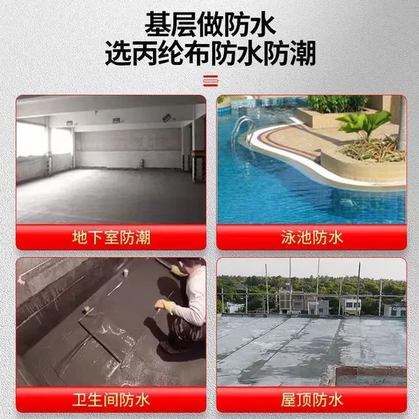 Polypropylene Cloth Waterproofing Membrane photo-5