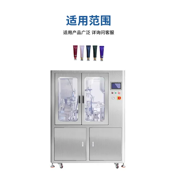 Automatic Filling and Sealing Machine photo-3