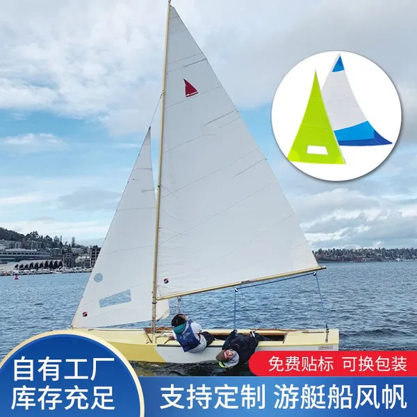 Sailboat Supplier