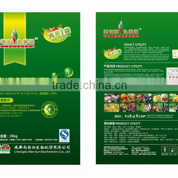 Agri No-tillage High Nitrogen Fertilizer