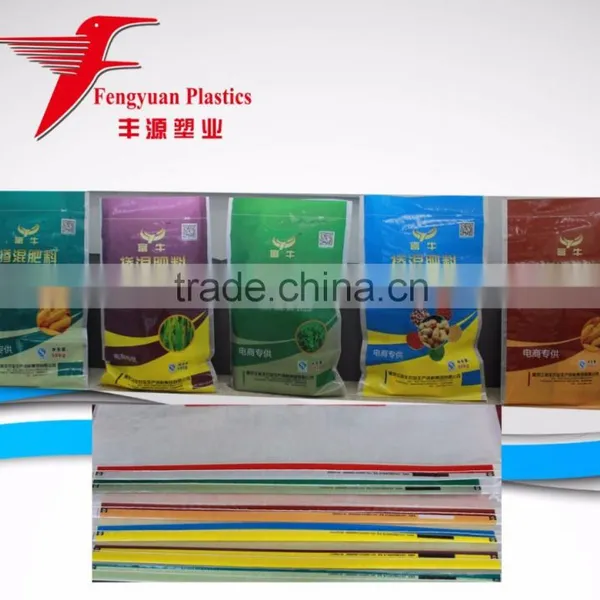 Fertilizer Bag 50KG