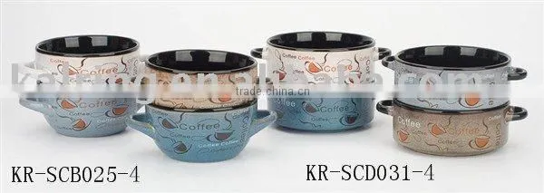 Dinnerware