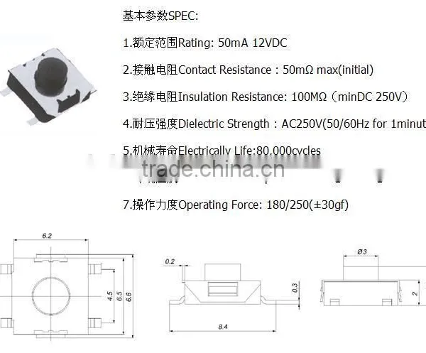 KFC-004B Tactile Switch,6*6*2.5 Smd Tact Switch# photo-2