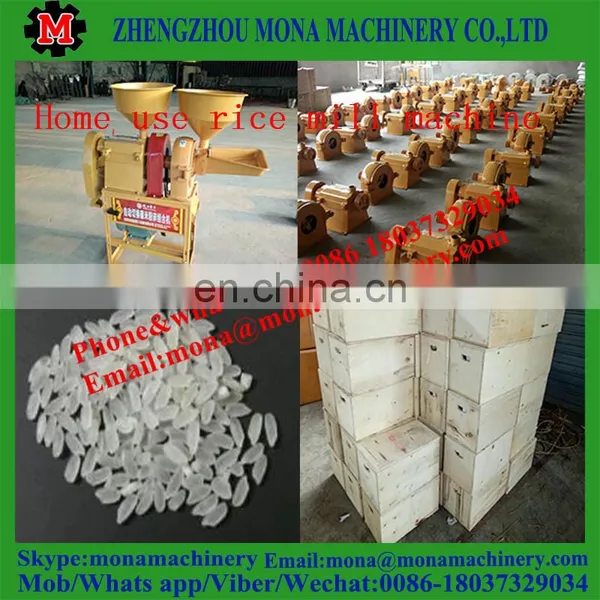 High Efficiency Commercial Home Use Electric Motor for Rice Mill photo-2