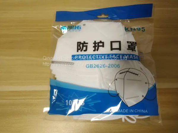 KN95 Masks photo-2