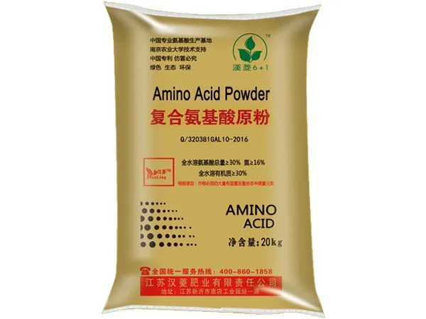 Complex Amino Acid Powder Fertilizer Raw Material 100% Soluble