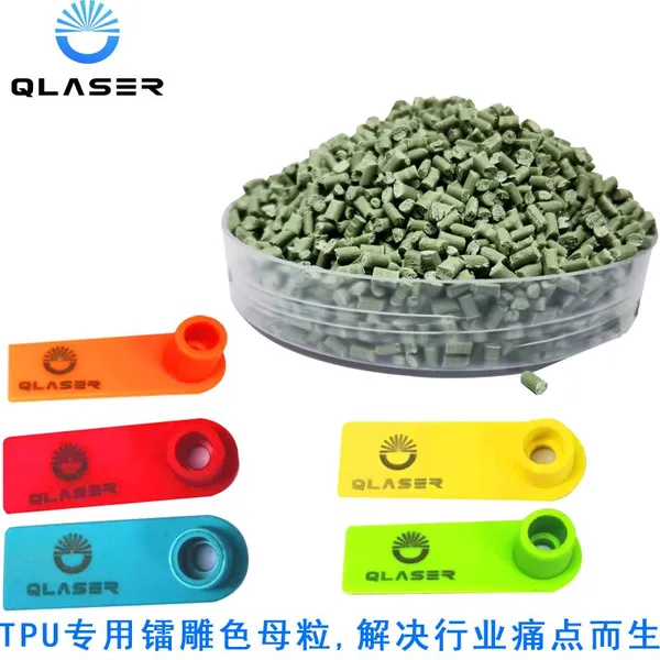 TPU Color Engraving Black Laser Engraving Masterbatch photo-2
