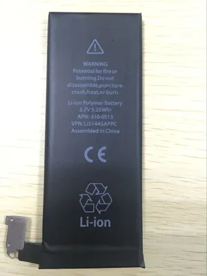 IB11P Mobile Phone Battery