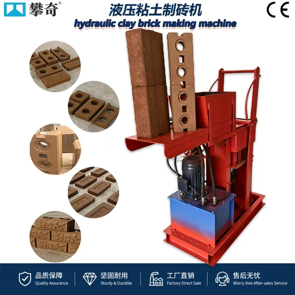 Multifunctional Clay Non-Fired Brick Machine / Manual Hydraulic Lego-Style Brick Machine