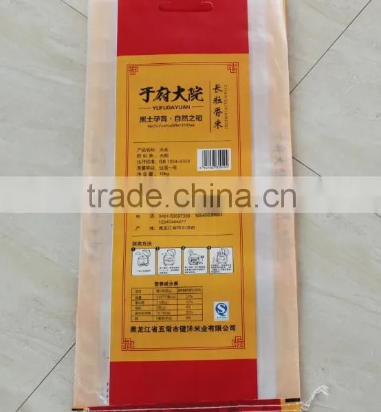 Matt Laminated Rice Bag for 10KG photo-2