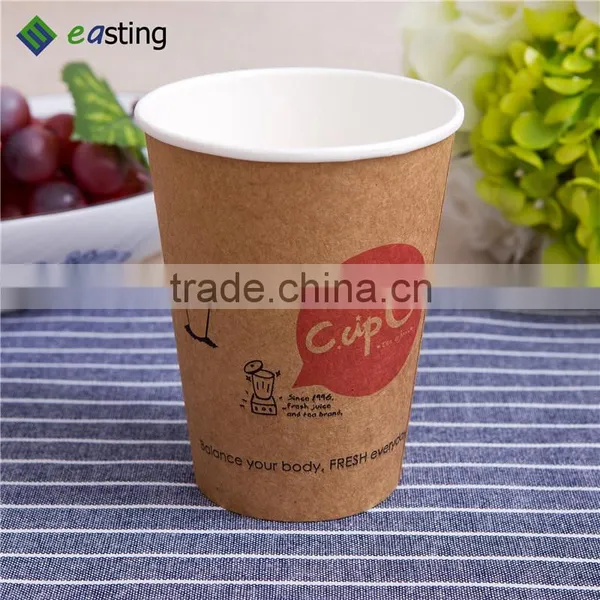 Double Wall Coffee Paper Cup Wrapped in a Layer of Kraft Paper photo-5