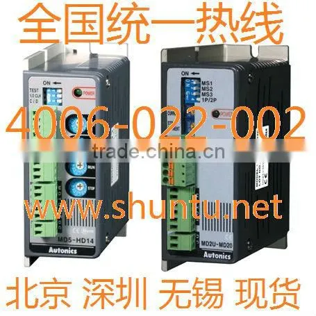 MD5-HF14 Autonics 5-Phase stepping motor driver Korean stepping motor driver from Korea