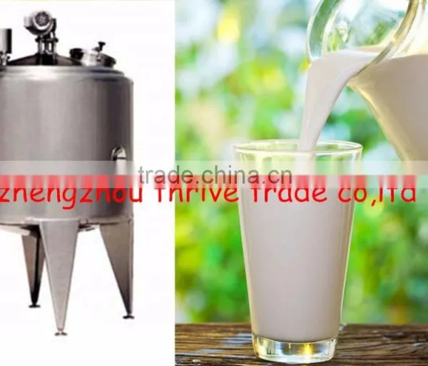 Pasteurizer Mix Tank , Food Grade Fermentation Tank photo-2