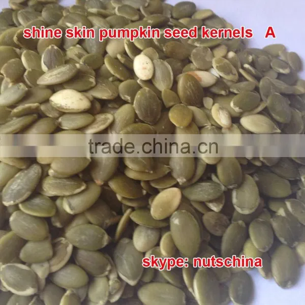 Shine Skin Pumkin Seed Kernels photo-3