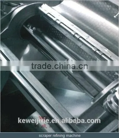 Brown Pulper Machine photo-3