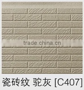 prefab house panel---Tile Series