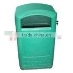Dustbin