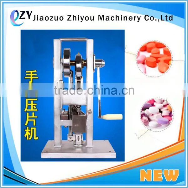 Best Price and Quality Manual Type Tablet Press Maker Machine Wholesale(skype:peggylpp) photo-2