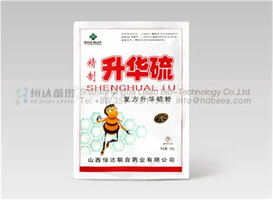 HD Sulfur Powder,Anti-mites Powder