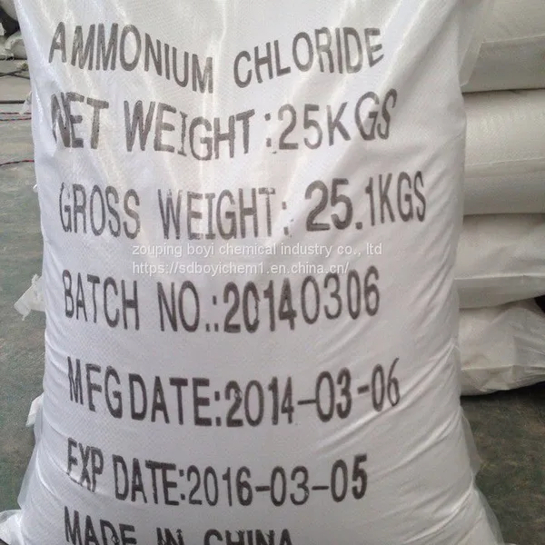 Ammonium Chloride Tech Grade 99.5%min photo-2