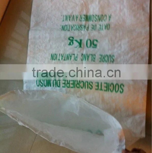 Colorful Bags for Sugar,woven pp Sugar Bag With PE Liner photo-2