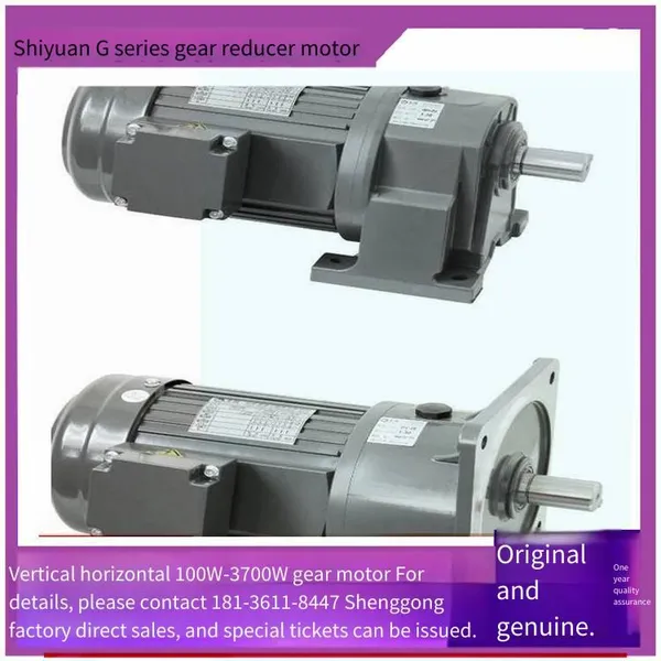 750w Shiyuan Gear Motor, Gh32-750-70-s-b-g1-lb Three-phase ac Gear Reducer photo-2