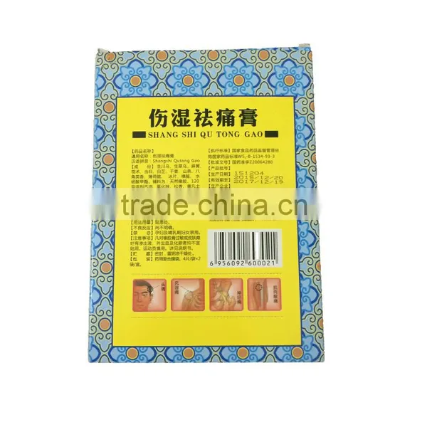 NewFine Free Sample Muscle Joint Back Pain Relief Plaster With Chinese Herbal Medicine photo-2