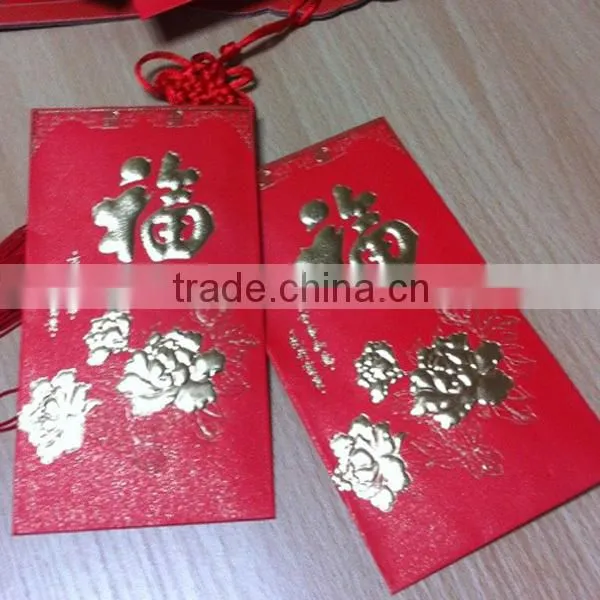2014 Chinese Traditional Red Lucky Money Packets.
